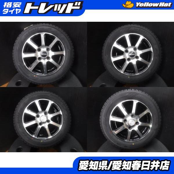 ヨコハマタイヤ（YOKOHAMA TIRE） ゼスト ライフ MRワゴン 4本セット 