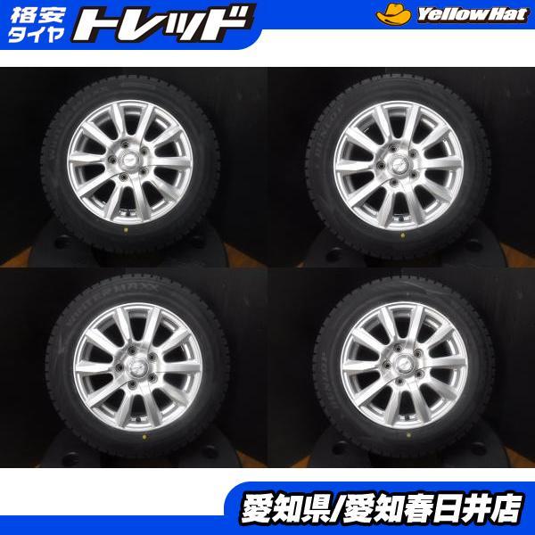 DUNLOP（ダンロップ） フリード GB5 GB6 GB7 GB8 4本セット 送料無料 