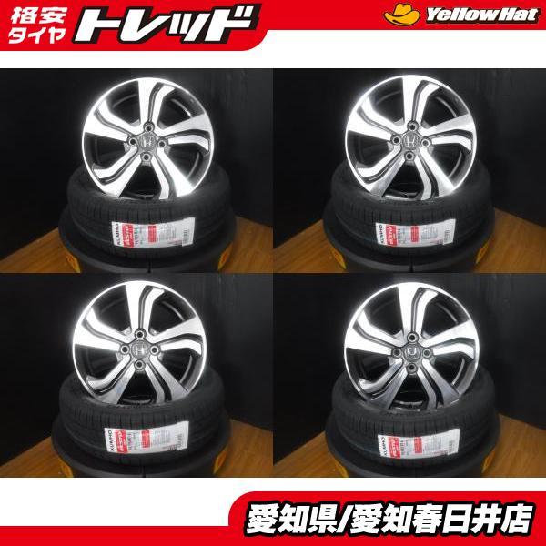 KUMHO（クムホ） フィット グレイス シャトル 4本セット 送料無料 新品 