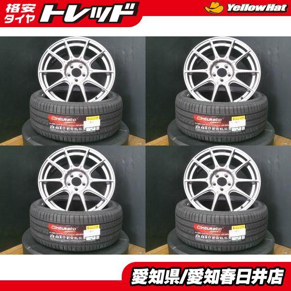 PIRELLI（ピレリ） 86 BRZ カローラスポーツ 4本セット 送料無料 新品