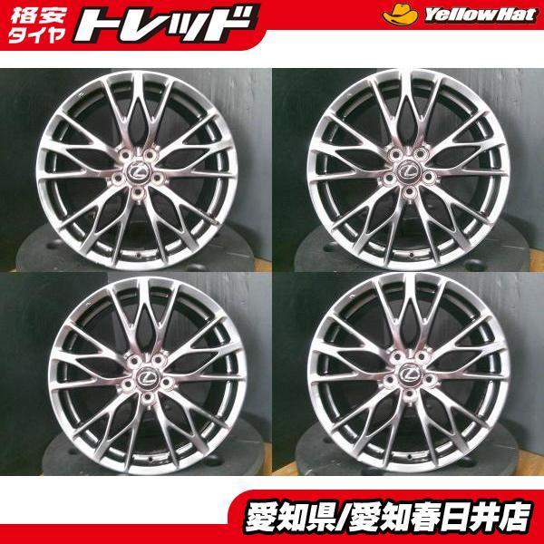 レクサス ES GS RC 4本セット 送料無料 中古 LEXUS IS-F 純正 19インチ 