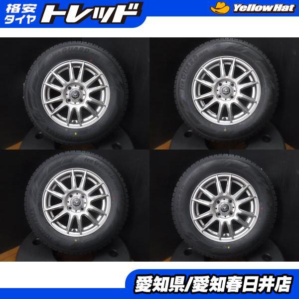 ヨコハマタイヤ（YOKOHAMA TIRE） フリード GB3 GB4 GP3 4本セット 