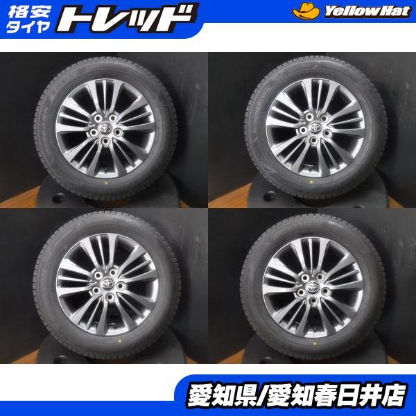 t*a様 【美品】トヨタ純正16インチ90系ノア・ヴォクシー用　BSブリザックV BRIDGESTONE（ブリヂストン） 90系 ノア ヴォクシー 4本セット 送料