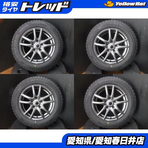 DUNLOP（ダンロップ） フリード GB5 GB6 GB7 GB8 4本セット 送料無料 