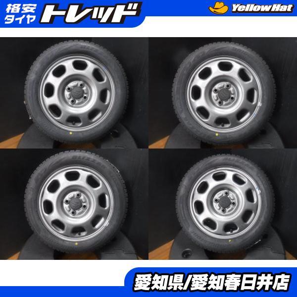 スズキハスラー、フレアクロスオーバー用スタッドレス165/60r15 BRIDGESTONE（ブリヂストン） ハスラー フレアクロスオーバー 4本