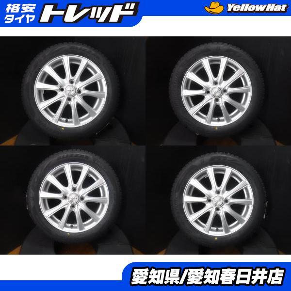 BRIDGESTONE（ブリヂストン） ハスラー キャスト フレアクロスオーバー