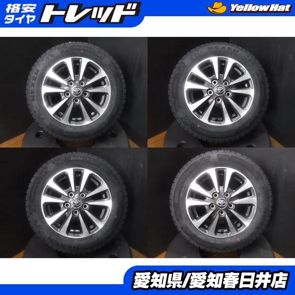 ネクセン 60 70 80系ノア ヴォクシー スタッドレス 4本セット 送料無料