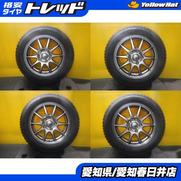 フリード等　185/65R15 スタッドレス　アルミ付き　ヨコハマ ヨコハマタイヤ（YOKOHAMA TIRE） フリード GB5 GB6 GB7 GB8 4本セット