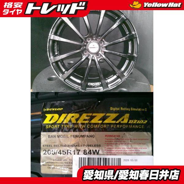 DUNLOP（ダンロップ） ロードスターRF ノート デミオ 4本セット 送料 