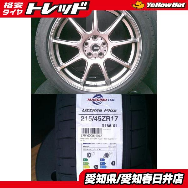 カローラスポーツ プリウス 86 4本セット 送料無料 新品 サマータイヤ 