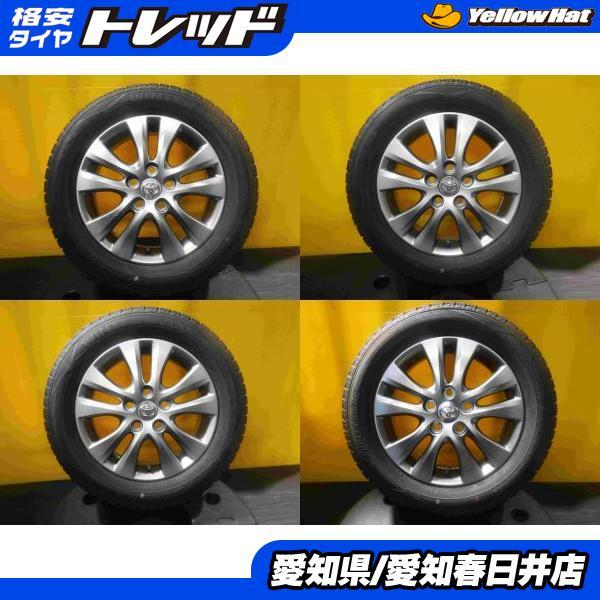 溝十分有り トヨタ 80系 ノア ヴォクシー エスクァイア 純正 ホイール