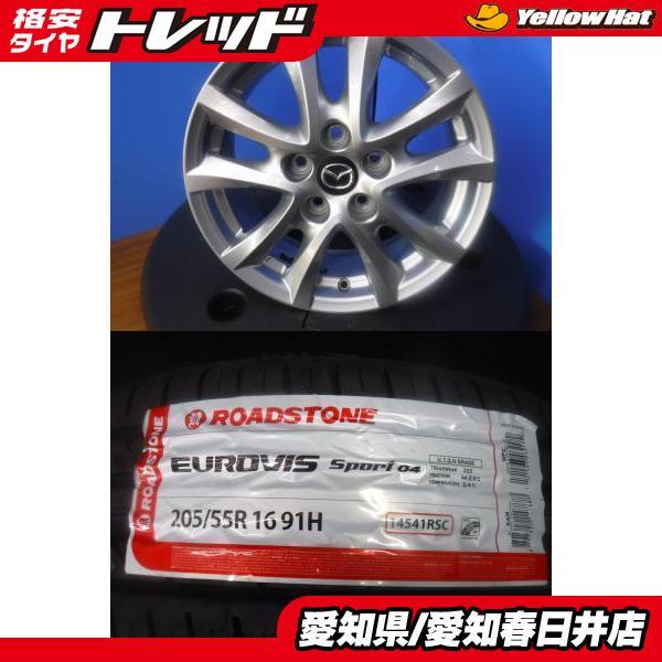 アクセラ プレマシー 4本セット 送料無料 新品 サマータイヤ 205/55R16 205-55-16 2026年製 中古 マツダ アクセラ 純正 16インチ 