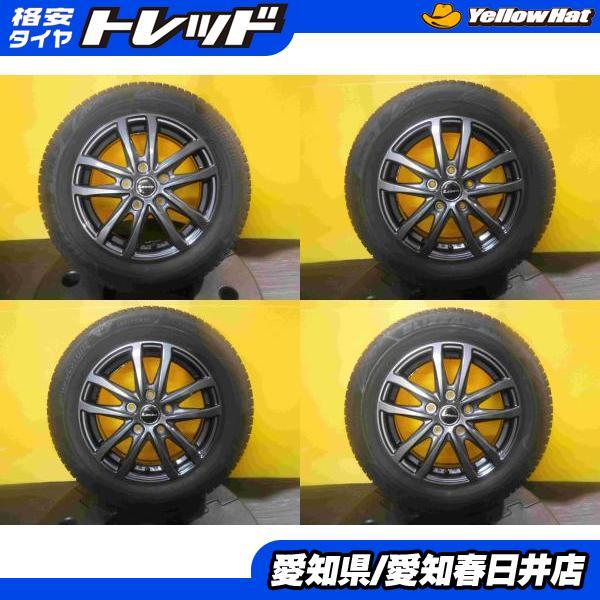 中古溝ありブリヂストンスタッドレスセット185/65R15フリード BRIDGESTONE（ブリヂストン） フリード GB5 GB6 GB7 GB8 4本セット
