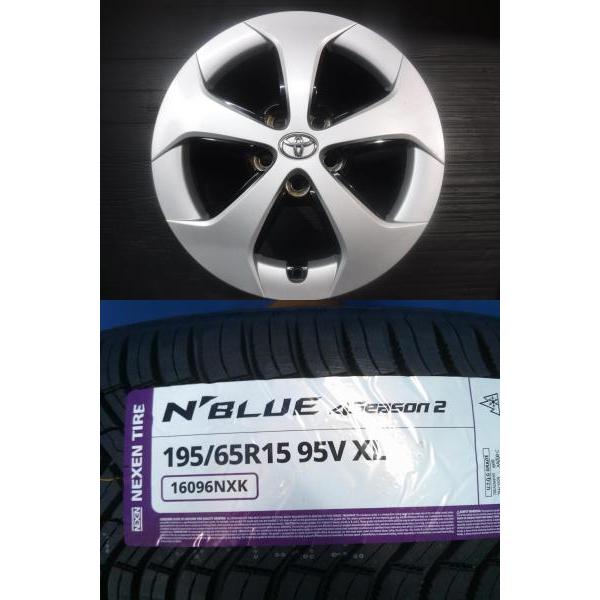 プリウス カローラスポーツ 4本セット 送料無料 新品 オールシーズンタイヤ ネクセン N BLUE 4Season2 195/65R15 195-65-15 