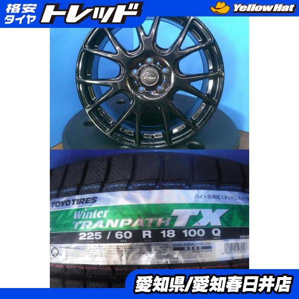 TOYO TIRES（トーヨータイヤ） ハリアー RAV4 エクストレイル 4本