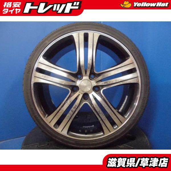 クラウンアスリート マークx ティアナ アリスト 4本 アルミホイール ブラックアート 19インチ 8j 9j 5穴 Pcd114 3 新品 夏タイヤ Ssc5 235 35r19 E011 タイヤショップトレッド 通販 Yahoo ショッピング