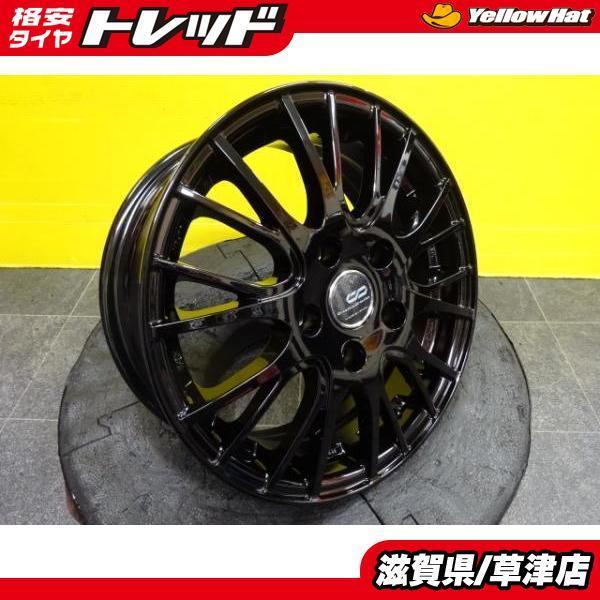 送料無料 4本 新品 Enkei製 Cds1 黒 15インチ6j 45 5穴 5h 5 114 3 アルミホイール セレナ ノア ヴォクシー フリード フリードプラス エスクァイア プレマシー E011 タイヤショップトレッド 通販 Yahoo ショッピング