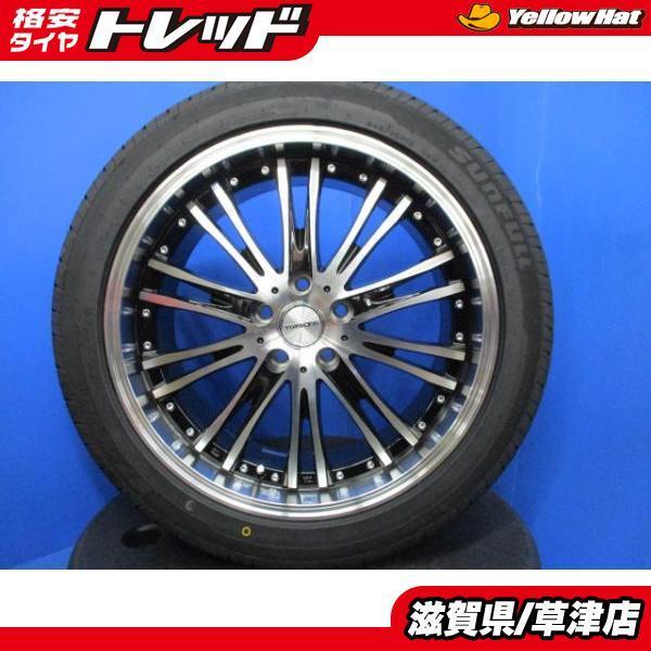 ハリアー ヴァンガード 4本 新品 深リム 黒 19インチ 5穴 5 114 3 21年製 245 45r19 ラジアル 夏用 夏タイヤ アルミホイールセット E011 タイヤショップトレッド 通販 Yahoo ショッピング