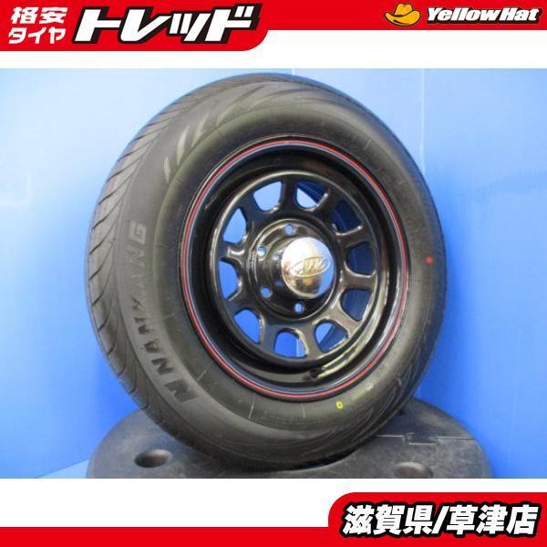 車検対応 0系 ハイエース 4本 ブラック デイトナ スチール 16インチ 6穴 Pcd139 7 新品 夏タイヤ 夏用 バン用 Cw 215 65r16 109 107 タイヤホイールセット E011 タイヤショップトレッド 通販 Yahoo ショッピング