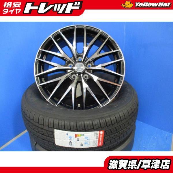 日産 T32系 エクストレイル 新品 4本セット FS01 黒 メッシュ 18インチ 