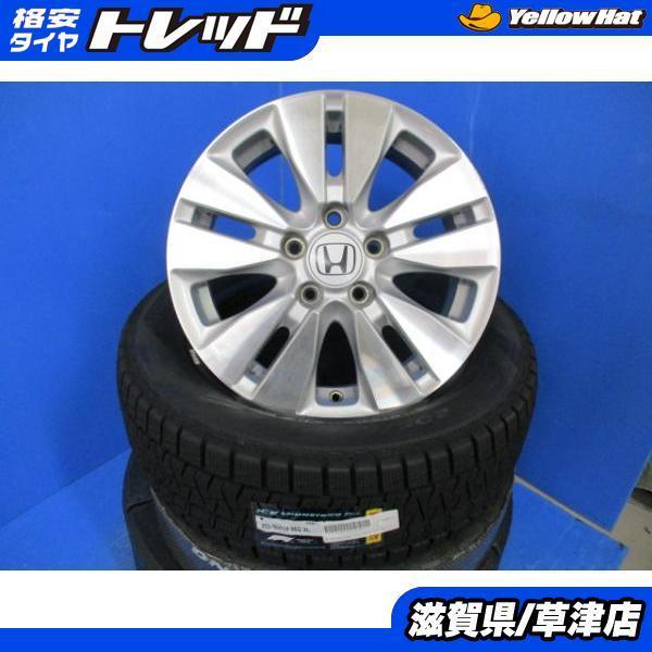 4本 Rp系 Rg系 にも ホンダ Rk系 ステップワゴン スパーダ純正 16インチ5穴 5 114 3 新品 ピレリ 5 60r16 スタッドレス 冬用 冬タイヤアルミホイールセット E011 タイヤショップトレッド 通販 Yahoo ショッピング