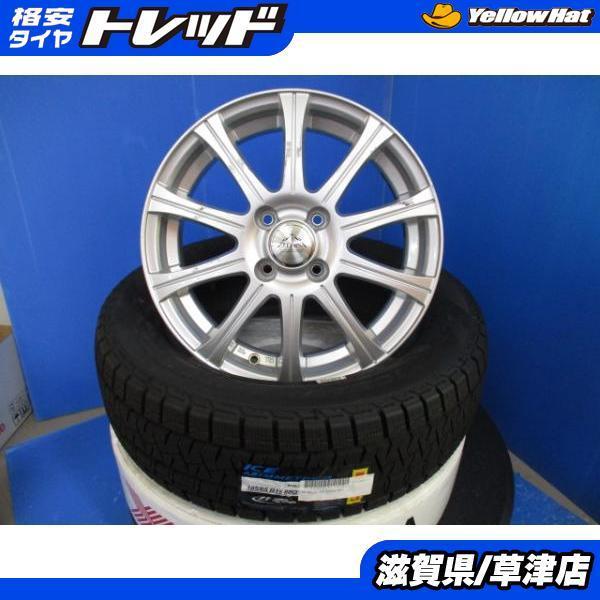 185/65R15 スタッドレスホイールセット ノートE -パワー4WDで使用し