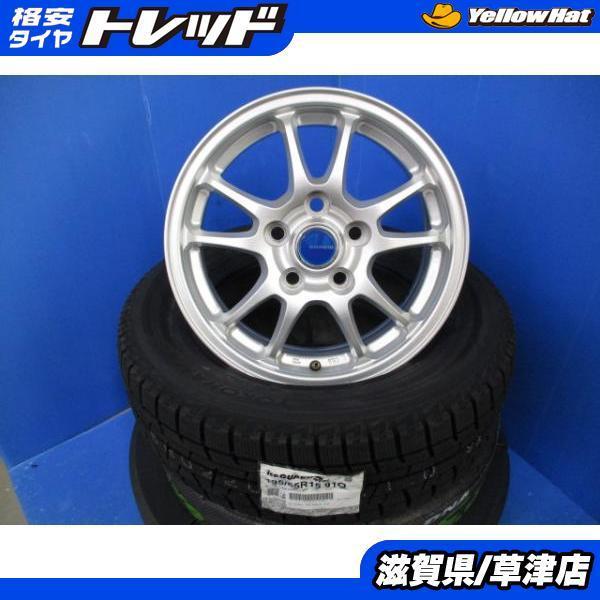 スタッドレスタイヤ アイシス 5穴 195 65 R15 5×114.3