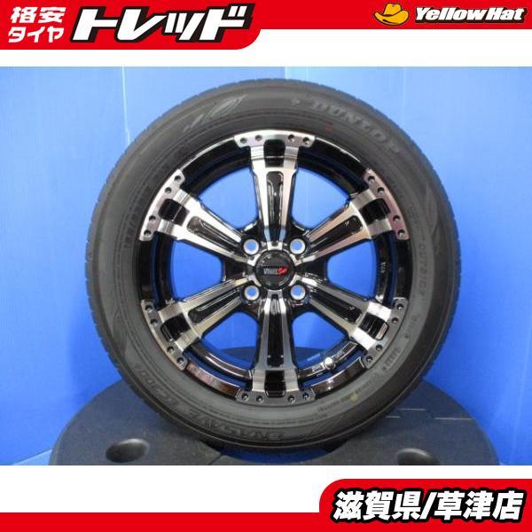 DUNLOP 新型 現行 タフト ソリオ 4本セット 新品 ブラック DUNLOP 新型 現行 タフト ソリオ 4本セット 新品 ブラック