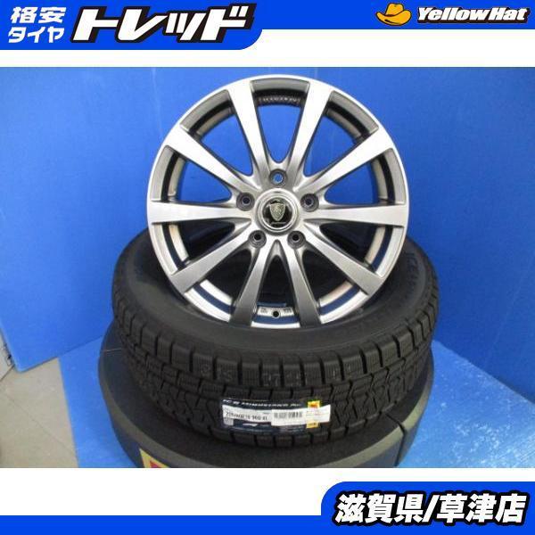 4本 70系 80系 ノア ヴォクシー 16インチ5穴 5-114.3 新品 ピレリ 205  