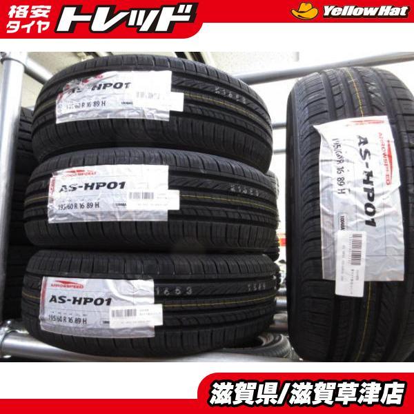 195/60R16 4本セット 送料無料￥31,800【法人・個人OK】サマー 夏 