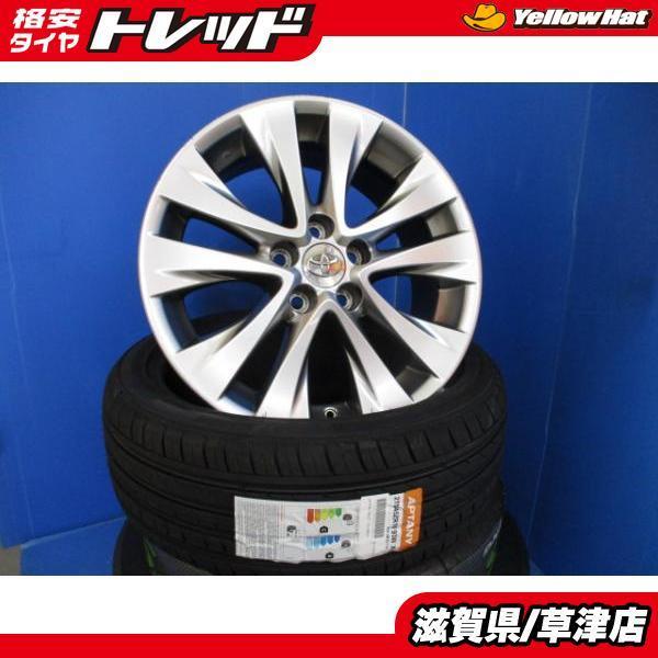 トヨタ 純正タイヤ・ホイール 夏用 4本セット