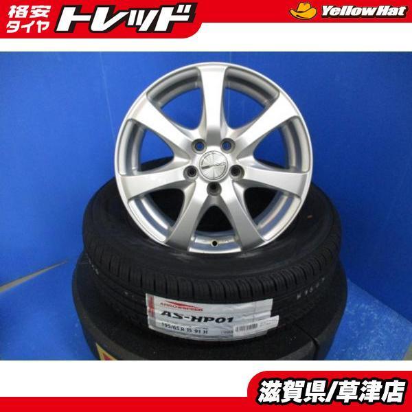 4本 トヨタ 30 50系 プリウス 20系 10系 ウィッシュ 15インチ5穴 5-100 