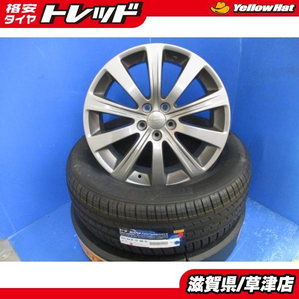 ホンダ ヴェゼル 純正ホイール 215/55/R17 4本セット スバル純正夏タイヤホイルセット4本