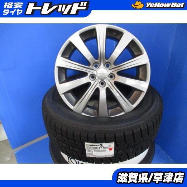 DBA-GT3 5AA-GT7 XV 4本 スバル純正 17インチ5穴 5-100 新品 国産 ヨコハマ 225/60R17 スタッドレス 冬用  冬タイヤアルミホイールセット