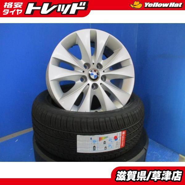 4本 BMW E60 5シリーズ純正 アルミホイール 17インチ 7.5J 5穴pcd120 
