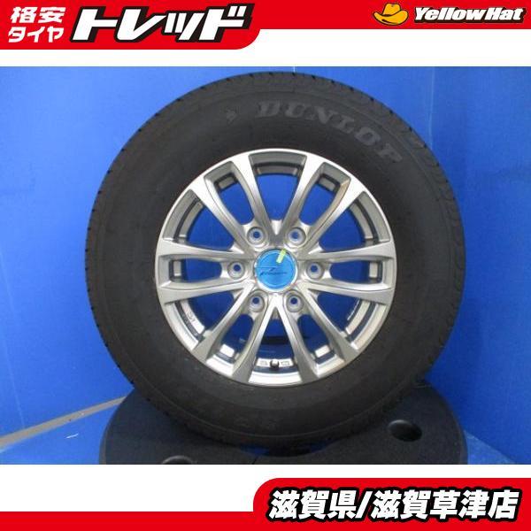 DUNLOP 200系 ハイエース 4本 JWL-T 新品 15インチ6穴 6-139.7 バリ山  