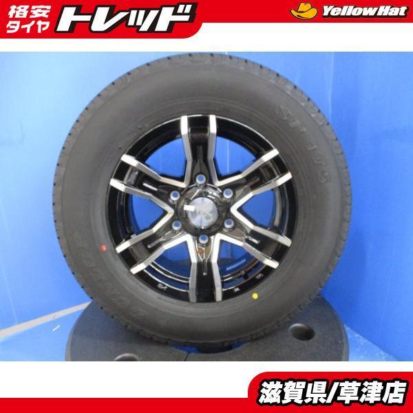 専用】最終価格 ホイール付きタイヤ 195/80R15 6穴@139.7-