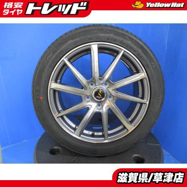 ステップワゴン用 タイヤ付きアルミホイール