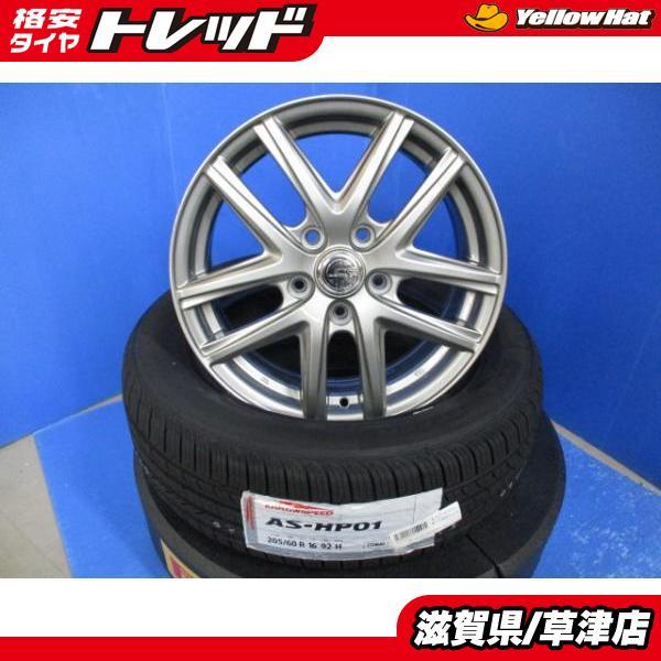 4本 ホンダ RG RK系 RP系ステップワゴン スパーダ 16インチ5穴 5-114.3 