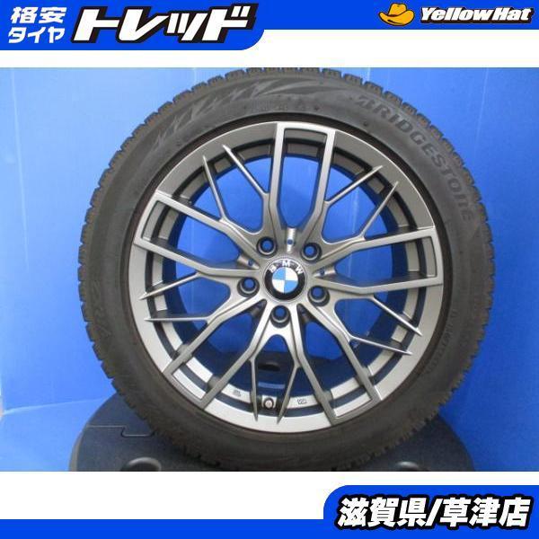 BMW 純正17インチホイール225/50R17スタッドレス付き4本 pn-jambi.go.id