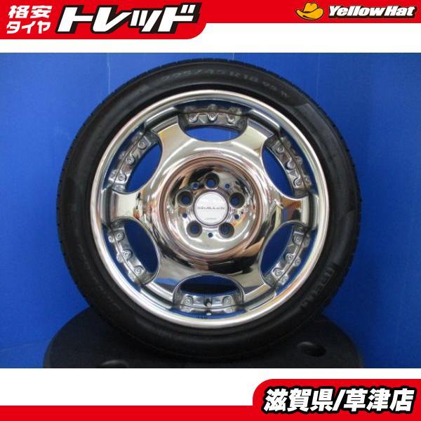 PIRELLI（ピレリ） 4本 アリスト クラウン カムリ マークX 深リム 