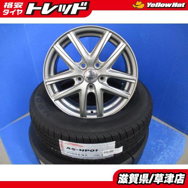 4本 RT系 RT1〜RT4 クロスロード RL1 ラグレイト 16インチ5穴 5