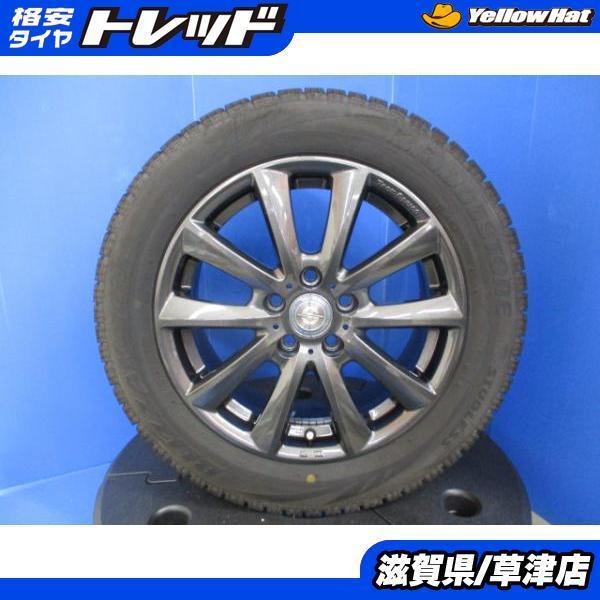 BRIDGESTONE（ブリヂストン） ボルボ V40 V50 4本 16インチ5穴 5-108 