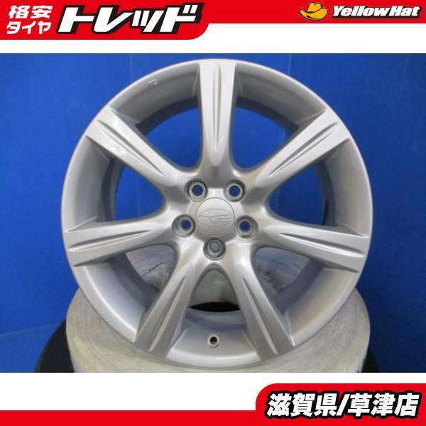 スバル純正17インチ　エンケイホイール4枚セット フォレスター SUBARU スバル SJ 純正 エンケイ製 17インチ 7J+48