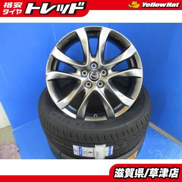 【美品】cx-5 純正ホイール　タイヤ付き Yahoo!オークション - 【新車外し】 美品 マツダ 純正ホイール