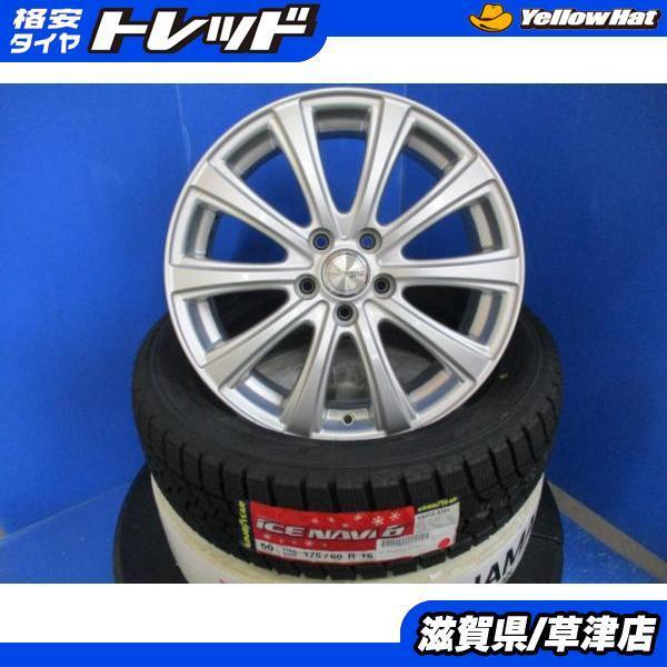 グッドイヤー（GOODYEAR） トヨタ 120系 ラクティス 4本 16インチ5穴 5 