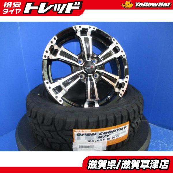 TOYO TIRES 4本 ダイハツ タフト 新品セット オフロード VENES SUV 15 