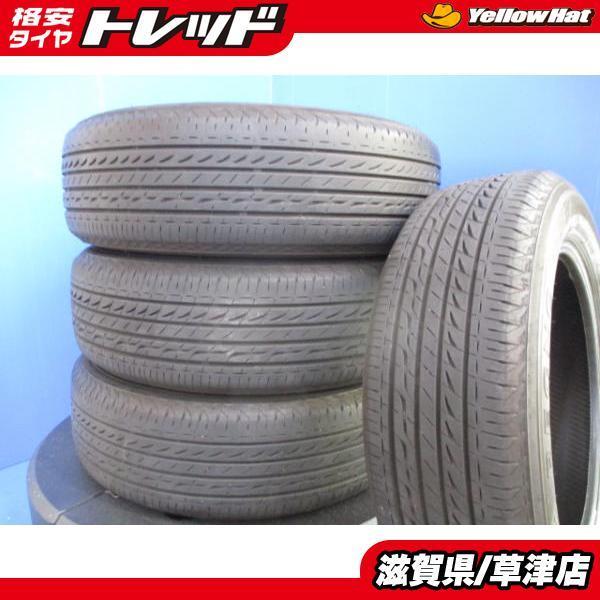 4本セット ブリヂストン レグノ REGNO GR-X2 中古 夏用 夏タイヤ 15