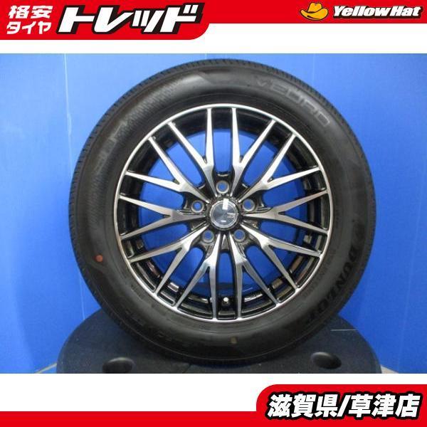 90系 ヴォクシー 4本 新品 FS01 黒 メッシュ 16インチ5穴 5-114.3 深溝  