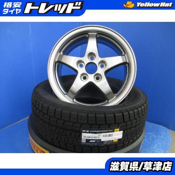 PIRELLI（ピレリ） 4本 トヨタ SAIプリウスα 90系ノア ヴォクシー 純正